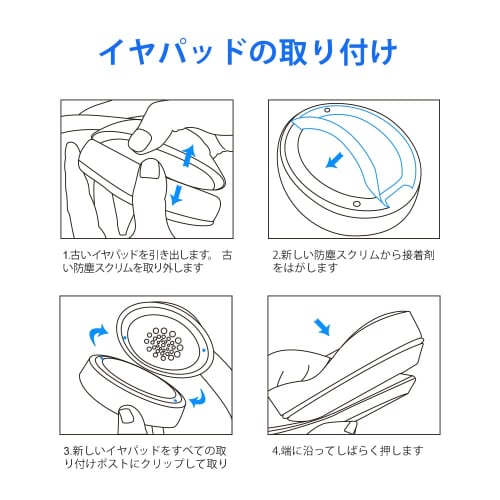 Replacement Ear Pads/Ear Cushions for Studio 2.0 B0500/B0501 & Studio 3.0 (Silver)