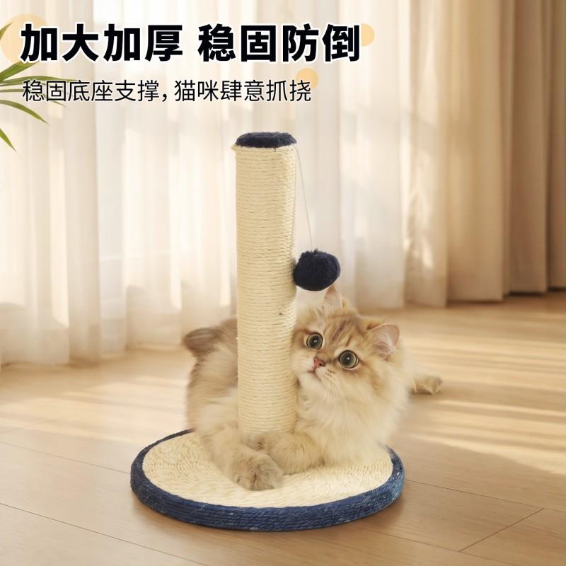 Cat Scratching Post With Natural Hemp Rope Durable Non-Shedding Toy Small Cats Simple Assembly