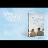 [Pre-order] Doctor On the Edge O.S.T (OST) (Lee Jae-wook, Shin Ye Eun) + Free Gift