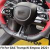 For GAC Trumpchi Empow  - 2025 Car Steering Wheel Frame Decoration Cover Trim ABS Red / Carbon Fiber Accessories Interior