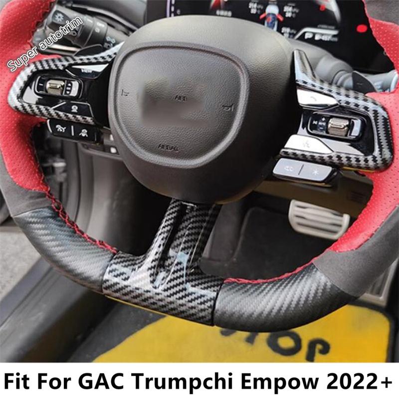 For GAC Trumpchi Empow - 2025 Car Steering Wheel Frame Decoration Cover Trim ABS Red / Carbon Fiber Accessories Interior