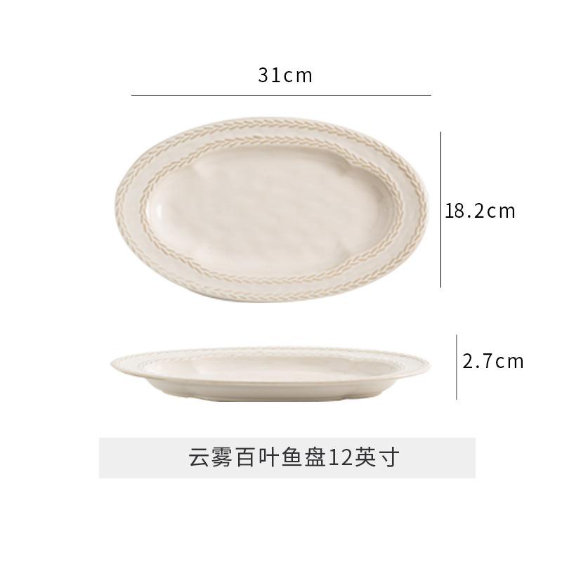 Wheat Ears Ceramic Fish Plate Oval Tomahawk Steak Plate High-End Restaurant Hotel Dish French Steamed Fish Plate Underglaze Color