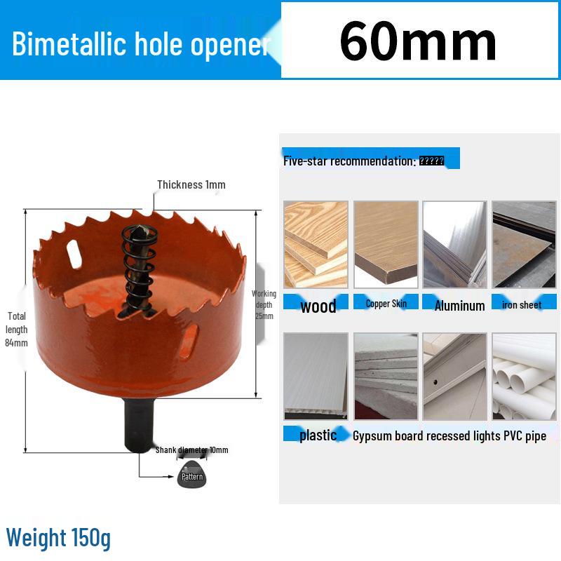 Dain Tools 75mm Bi-metal Multi-function Hole Saw for Wood, Drywall, and Plastic Drilling