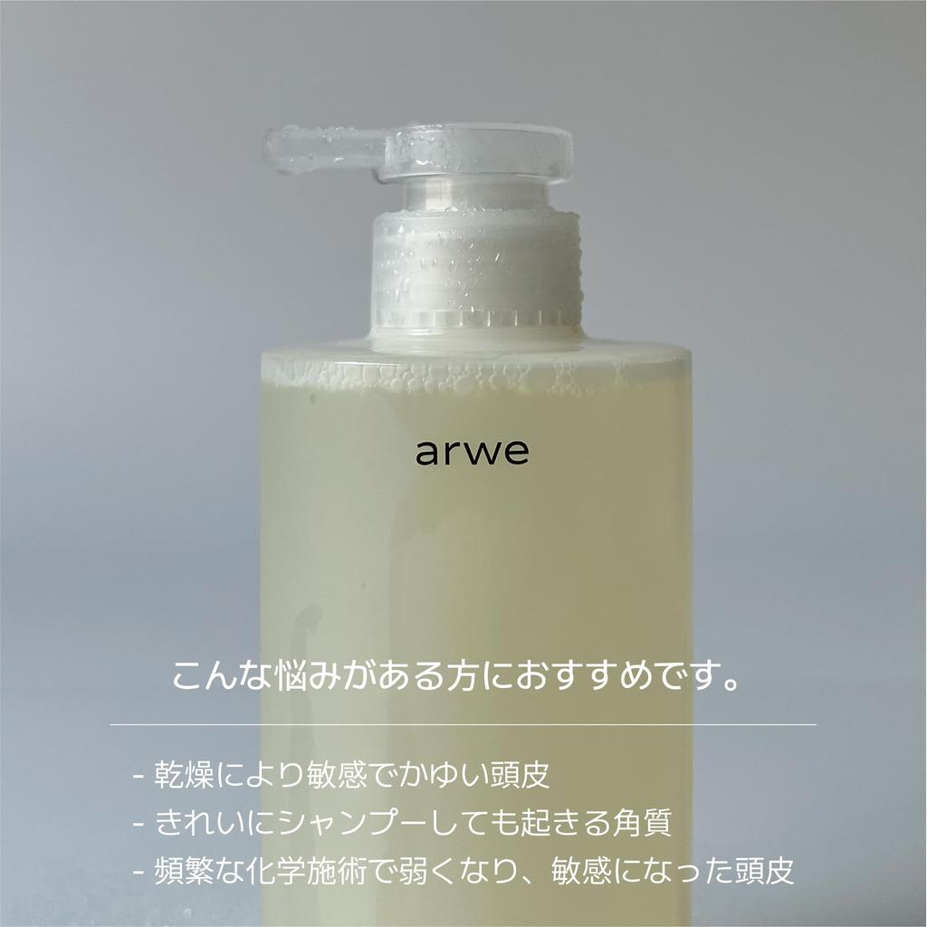 Albe Fresh 55 Oily Mildly Naturally Mild Dandruff and Dead Skin Hair Deep Sensitive Fragrance Large 45 Scalp Shampoo, 500ml, Oily, Ingredients,