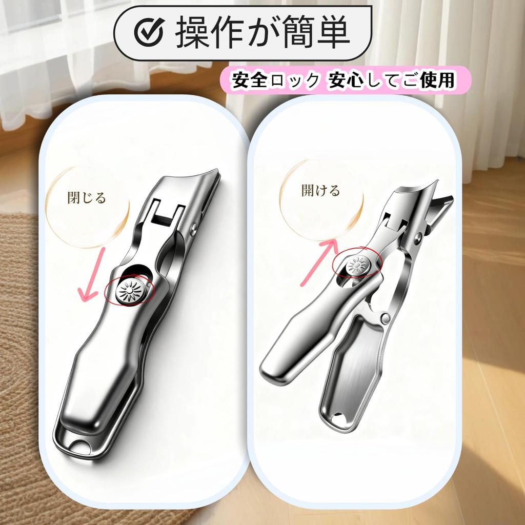 Liangery Premium Angled Nail Stainless for Thick Sharp for Ingrown Foot Nail Extra Large Travel Hand Foot with Storage Case Clippers, Steel, Nails,