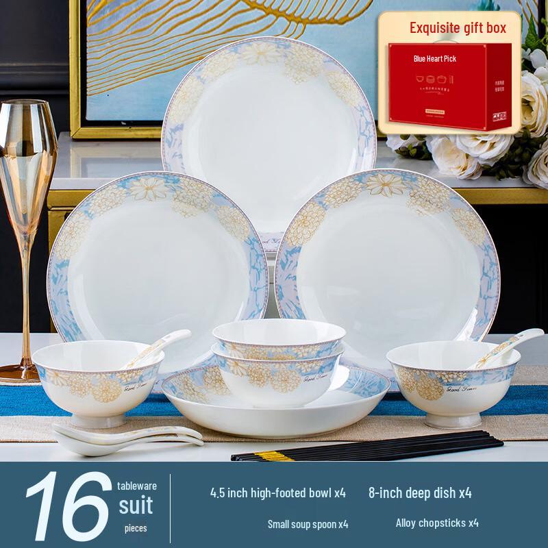 Ailanhui Jia  Time Walk  Jingdezhen Porcelain Dinnerware Set 16-piece set