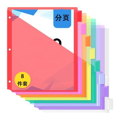 Expandable Folders Water Resistant Sorting Folders Document Organiser with 8 Removable Pages For School Office Home Use