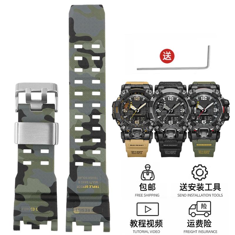 

Для годинника G-SHOCK Casio Ремінець для чоловічого другого покоління Big Mud King Модифікований GWG2000 GWG-2000 GWG-2040 Смоляний гумовий ремінець