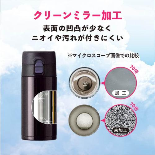 Atlas Airlist AZW-350BK Water Bottle, 350ml, Insulated, Cold, and Hot Water, Ultra-Lightweight, One-Touch Closure, Compact Design, 155g, Black, Resist