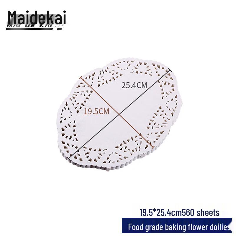 Food Grade Oval Lace Doilies 19.5x25.4cm