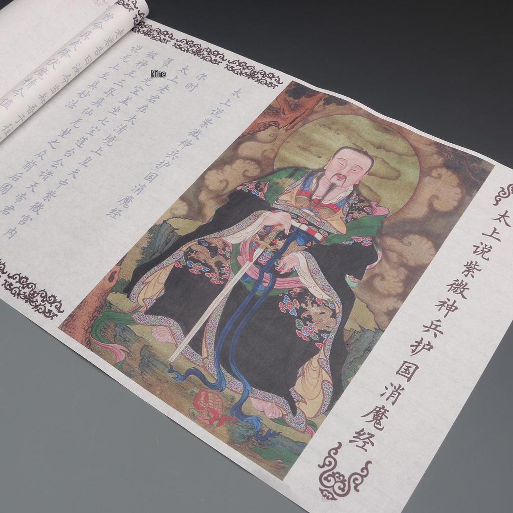 Conjunto de Práctica de Caligrafía Estilo Ouyang Xun Script Regular: Pincel de tinta, Papel Xuan y Pegatinas con Contorno Rojo para Principiantes