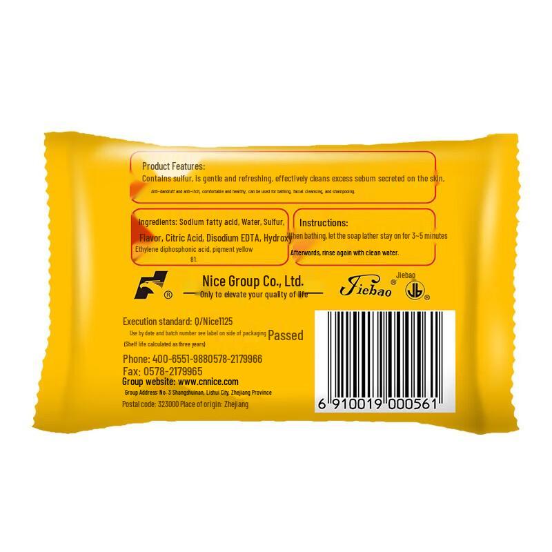 Nai'an Sulfur Soap Bar (30-Pack)