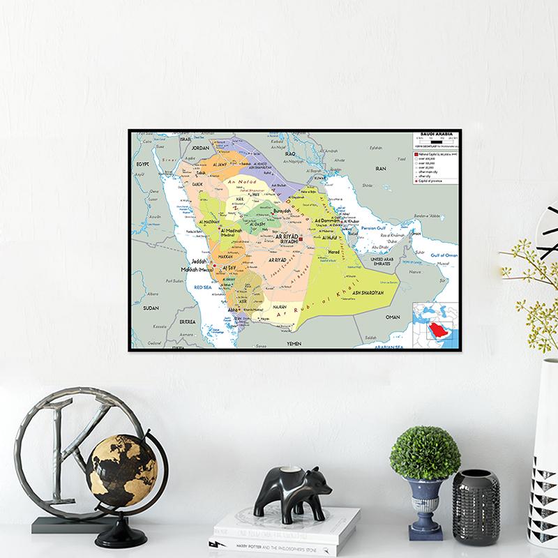 Administrative Map English Map Saudi Arabia Map Canvas Painting Living Room Home Decoration Children School Supplies