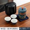 Dragon Boat Festival Portable Ceramic Kuaike Cup Travel Tea Set Outdoor Kung Fu Teapot Souvenir Ancient Rhyme Gift Set