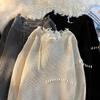 2024 Niche Unisex Distressed Knit Sweater with Exposed Seams