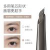 SPENNY - Natural Eyebrow Pencil - 3 Colors