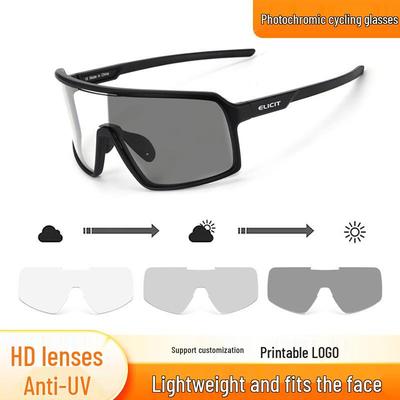 ELICIT Dual-Use Photochromic Windproof Cycling Sunglasses - Anti-UV, Full-Frame Goggles for Day & Night