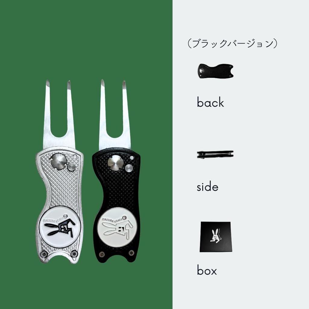ITAZURA USAGI Golf Golf Marker Green Fork Comes with Competition Prize Box & (Black) -