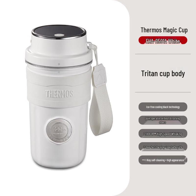 Thermos Magic Portable Insulated Blender Cup