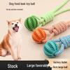 Teething Tug-of-War Plush Dog Toy | Interactive Chew & Training Knot Toy