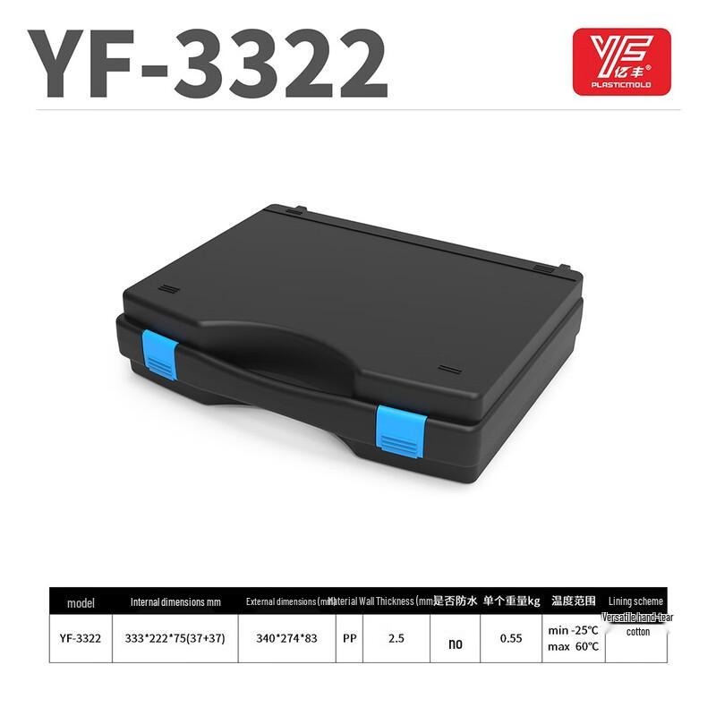 MR MOOSE YF-3322 Tool Storage Box
