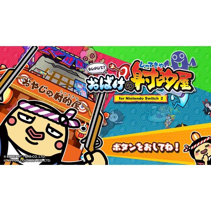 Maybe? Ghost Shooting Arcade for Nintendo Switch 2 -Switch2
