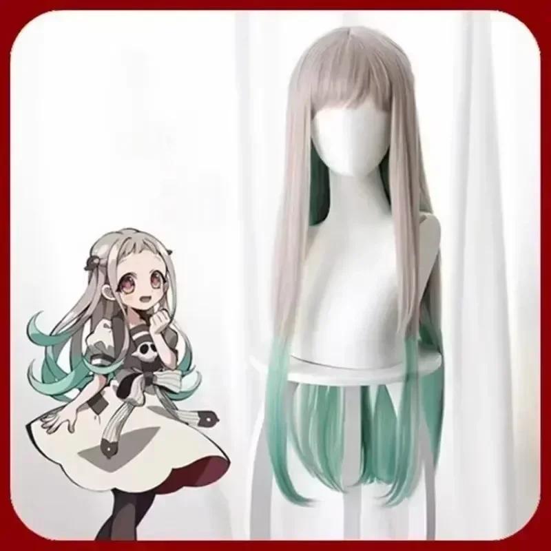 Yashiro Nene Cosplay Kostüm Anime Hanako-Kun aus der Toiletten-Ecke Kleidung Weißes Kleid Wiig Uniform Damen Outfit für Neujahrstag