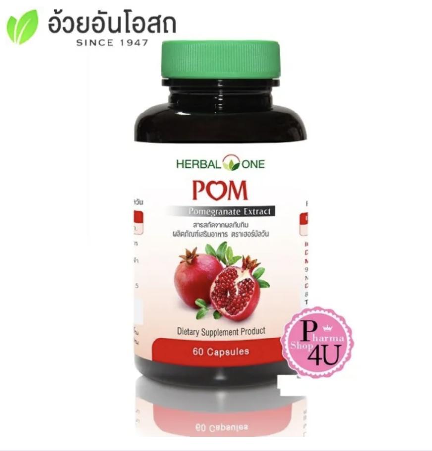

HERBAL ONE Екстракт граната 60 капсул 60 capsules
