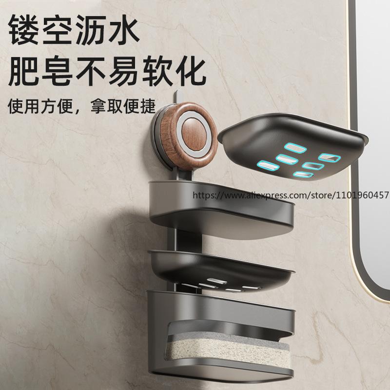 2025 New Double-Layer Suction Cup Soap Dish No Drilling Wall-Mounted Soap Holder for Multiple Soaps Drainage Design