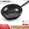 Hand Forged Carbon Steel Wok With Fish Scale Finish Nonstick Cooking Pan Gas Electric Induction Stove