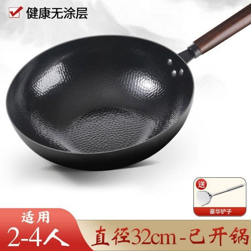 Hand Forged Carbon Steel Wok With Fish Scale Finish Nonstick Cooking Pan Gas Electric Induction Stove