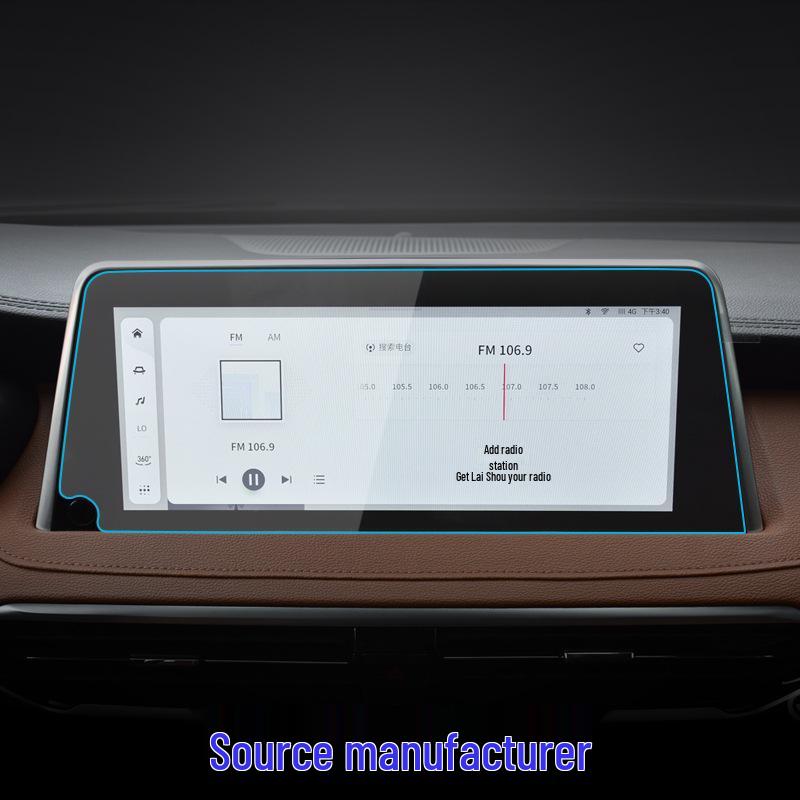 SAIC Maxus D90/G20/EUNIQ7 Center Console Screen Protector Tempered Film