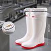 Men's High-Top White PVC Rain Boots Food Factory Work Shoes Long-Tube Rubber Shoes For Rain And Labor Protection Shoes