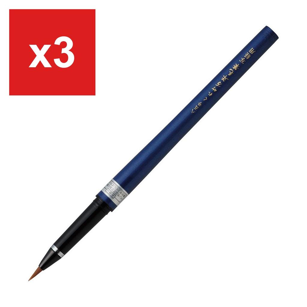 Kuretake Brush Pen 'Kuretake Fountain Brush' for Sutra Copying, No.85, DP150-85B