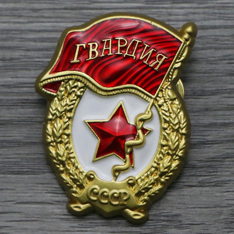 UdSSR CCCP Abzeichen Metallabzeichen Souvenirsammlung