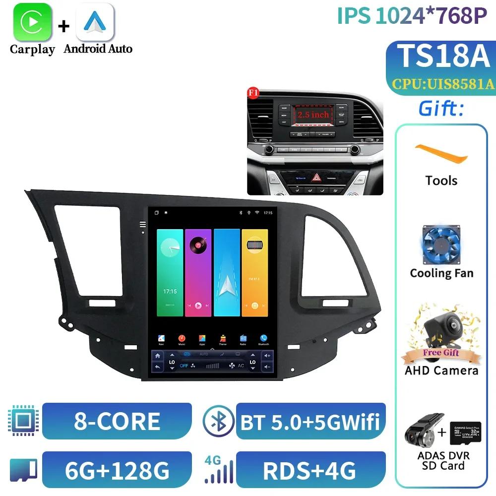 9.7inch For Hyundai Elantra 2016-2018 Car Radio Multimedia Video GPS Android 14  Navigation Autoradio Android Avec Gps Screen GP
