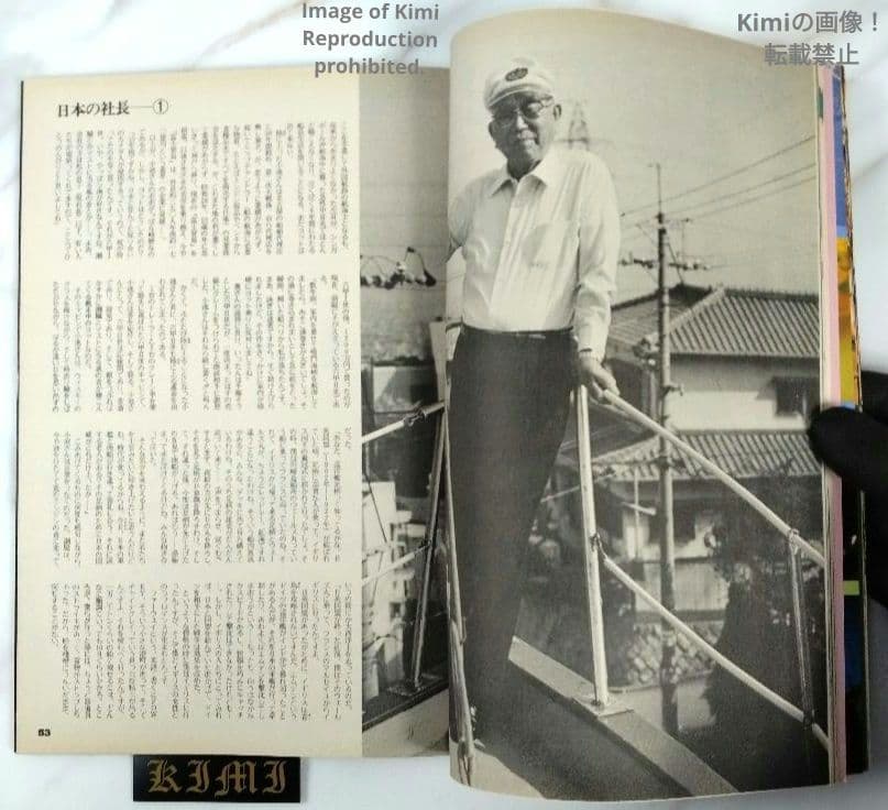 Used Shashin Jidai Photo Era Super Photo Magazine  July 1984 (Showa 59) Cover Hiroko Mita Japanese Vintage Magazine Japan