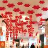 National Day & Mid-Autumn Festival Ceiling Decorations: Non-Woven Hanging Ornaments & Ribbons
