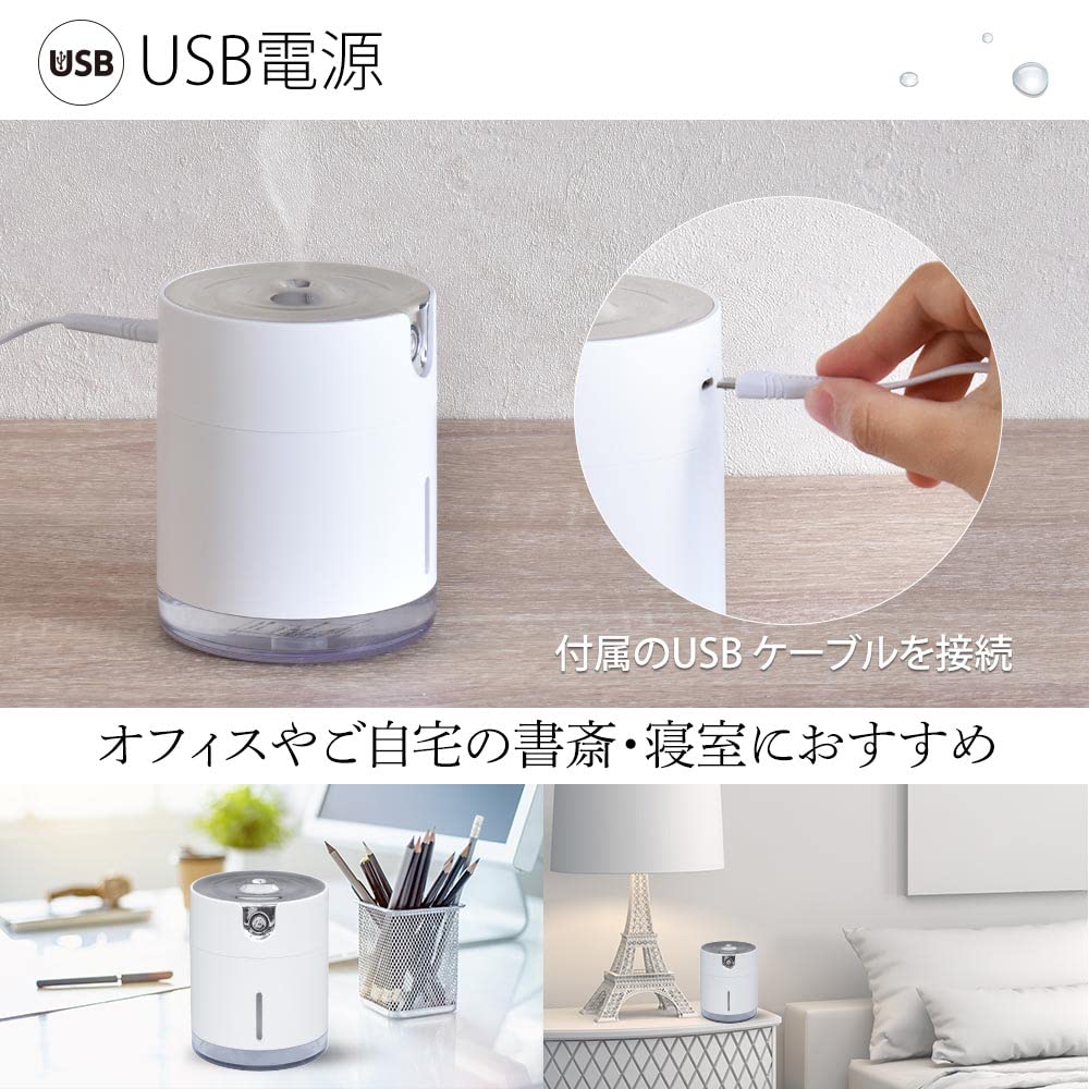 Umidificator de masă electric Ohm USB reîncărcabil, alb OHM KIS-UK300A-W 08-3242