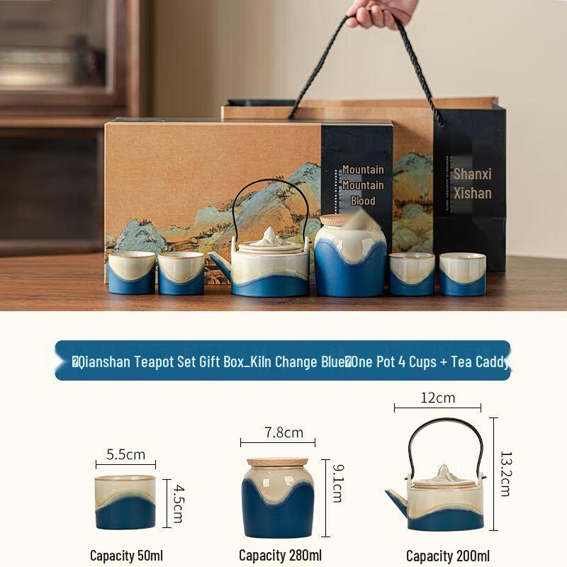 Yilimeng Forbidden City Ceramic Tea Set