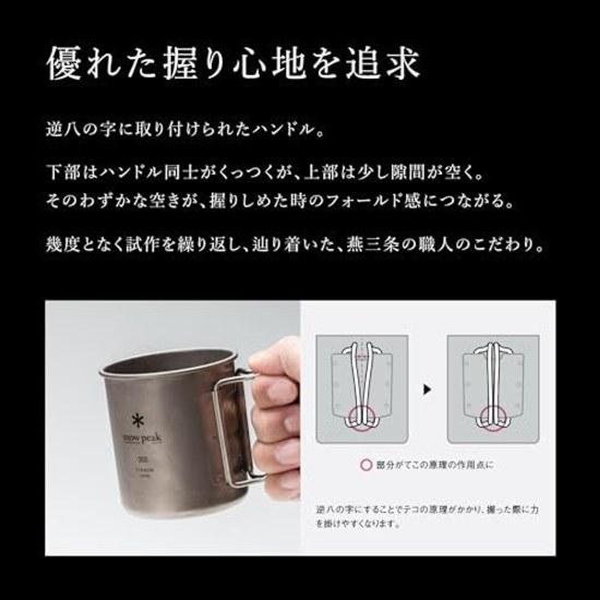 Snow Peak Titanium Mug Single Double 220 300 450 Cup Ultra Lightweight Insulation Cold Retention Long-lasting Camping Outdoor