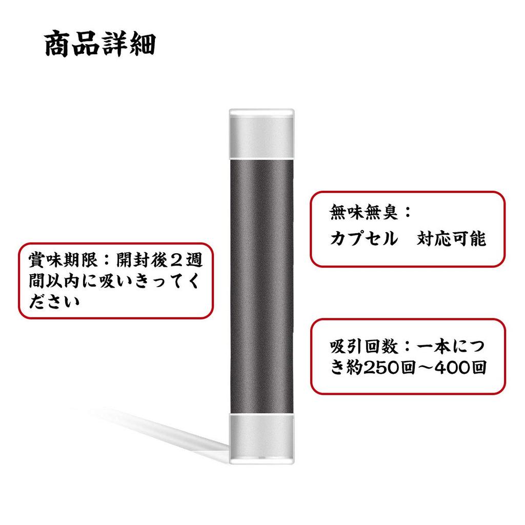 NEQUARE Plume Compatible Cartridge Compatible Capsule Compatible Tasteless and Odorless 30 Pieces