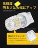 T20 LED Single Bulb for -24V Cars, White, Explosive Light, W21W LED Bulb, General