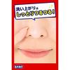 Keenanadeko Baking Soda Scrub Cleanser Pores Sebum Nose Clogged Dirt Moisturizing Soft Skin Makeup Remover Cleansing Powder 100g