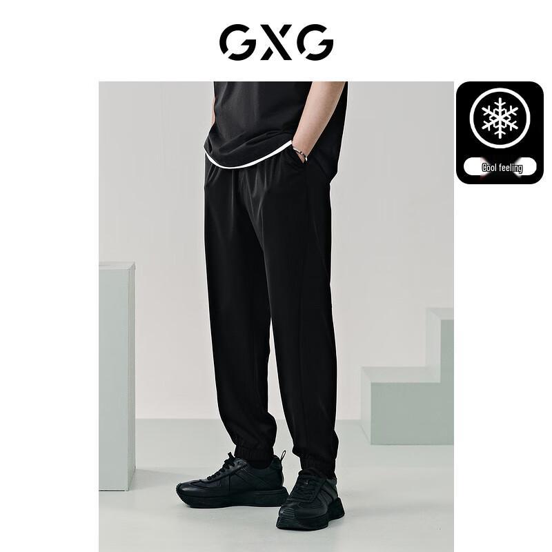 GXG Men's Ice Silk Jacquard Cooling Casual Jogger Pants