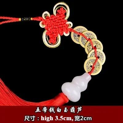 1 pc Pure copper gourd Zhaocai Wudi Qian Attract wealth living room Home furnishings Housewarming gifts Feng Shui Accessories