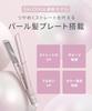 SALONIA Glossy Care Straightening Iron, 24mm, Pink [Amazon.co.jp Exclusive]