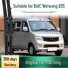 BAIC Weiwang 205 Frameless Silent Wiper Blade: Universal, Multi-functional, Original Car Accessory