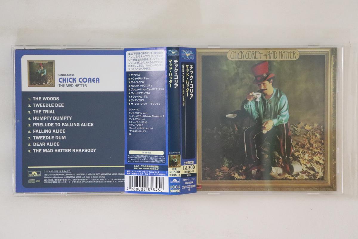 

CD CHICK COREA Mad HATTER UCCU90096 POLYDOR 2015 Japan Obi Jazz Used