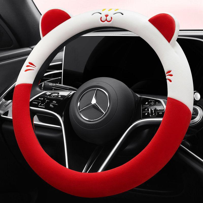 Car Steering Wheel Cover Winter Plush Warm Non-Slip 2025 New Model Cute Decorative Interior Winter Handle Cover for Women